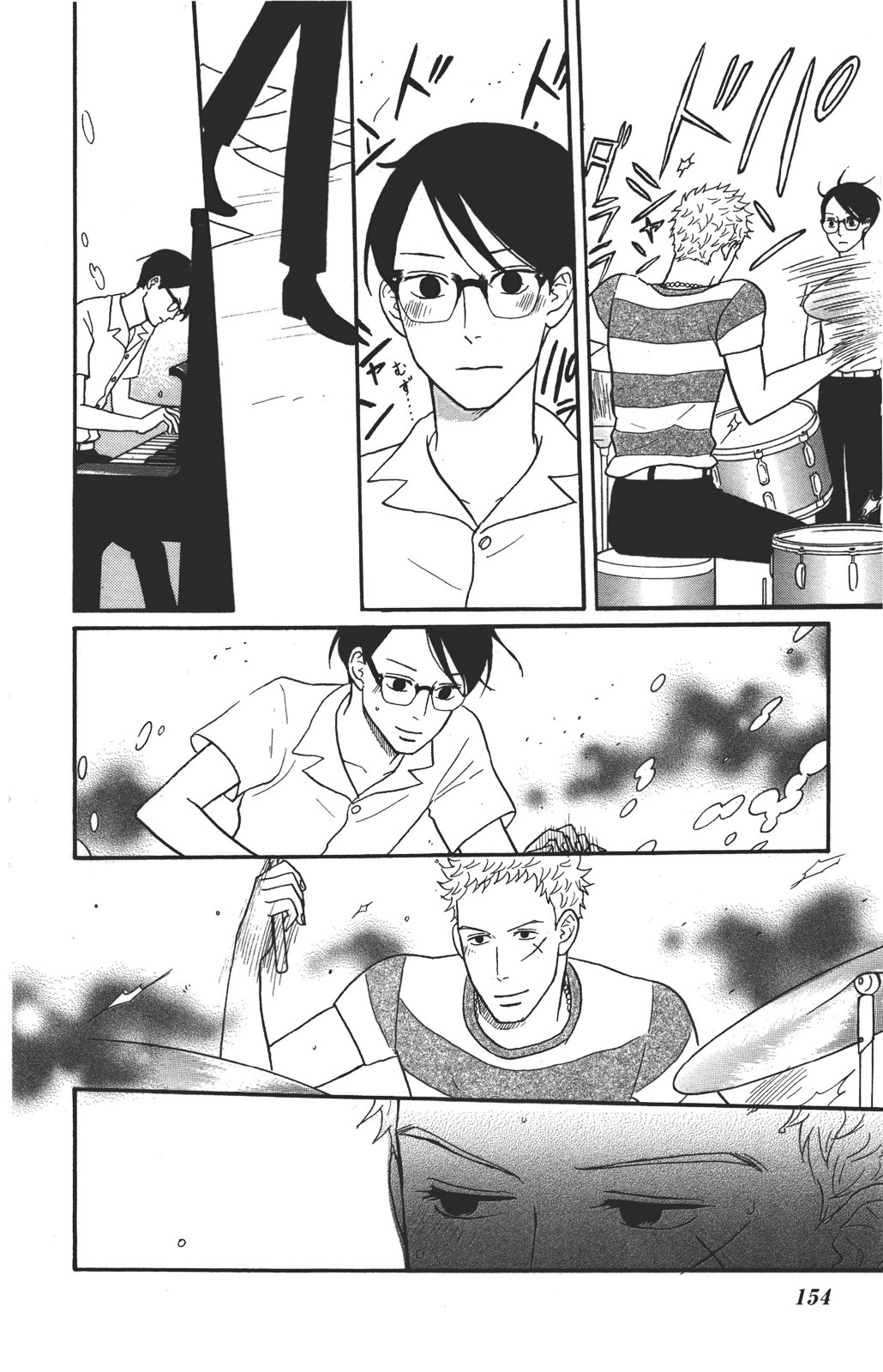 Read Sakamichi no Apollon Manga Online