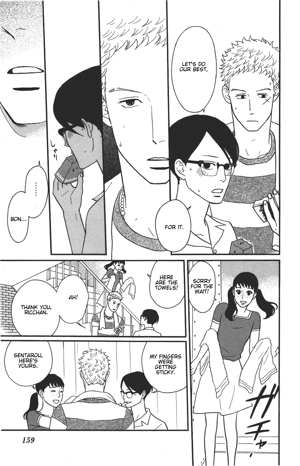 Read Sakamichi no Apollon Manga Online