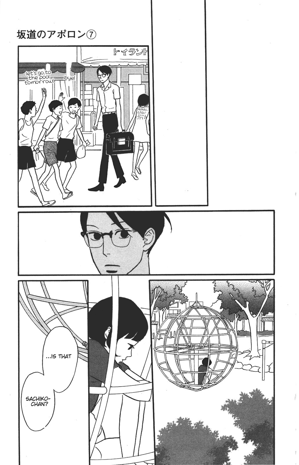 Read Sakamichi no Apollon Manga Online