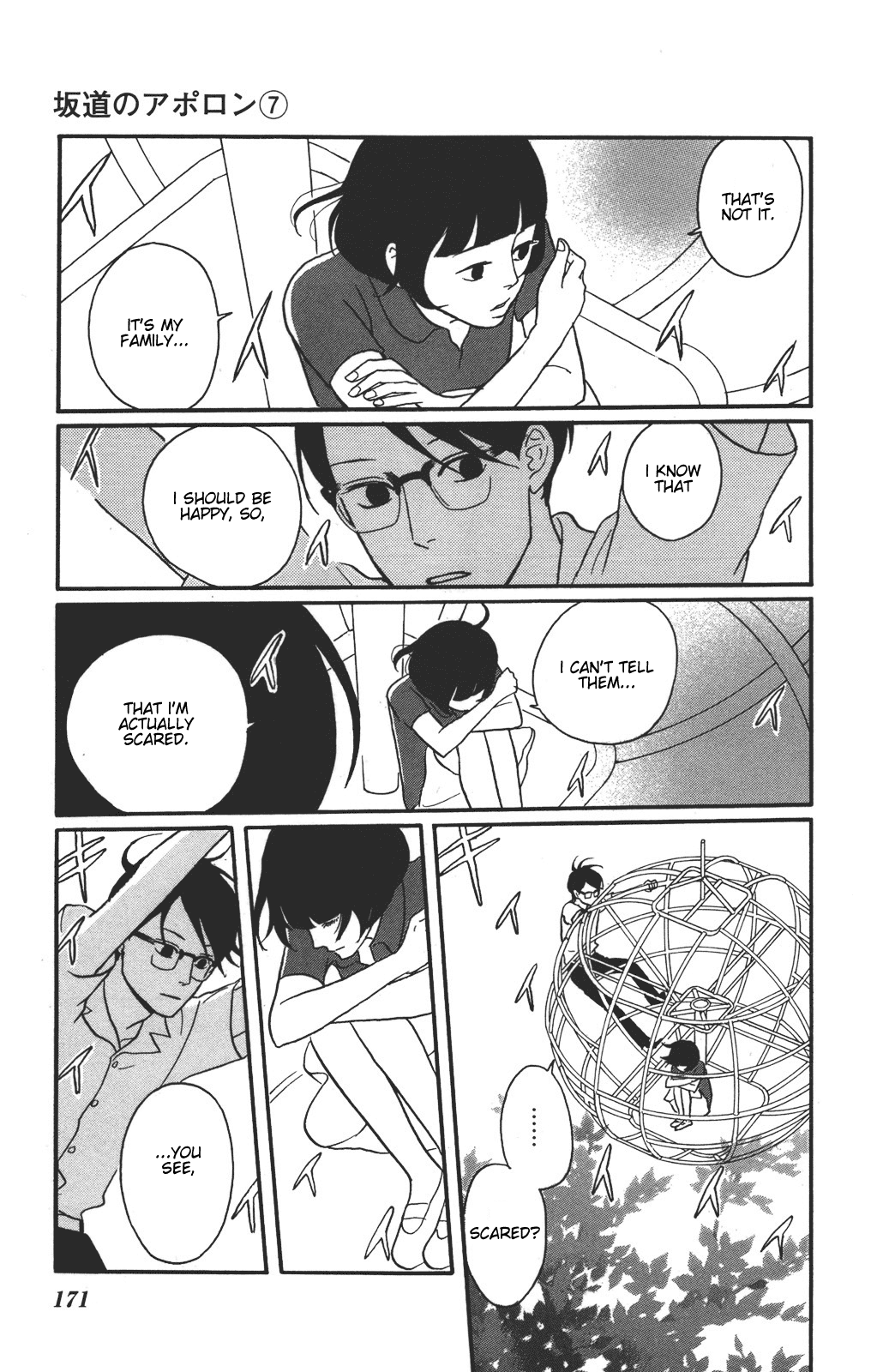 Read Sakamichi no Apollon Manga Online