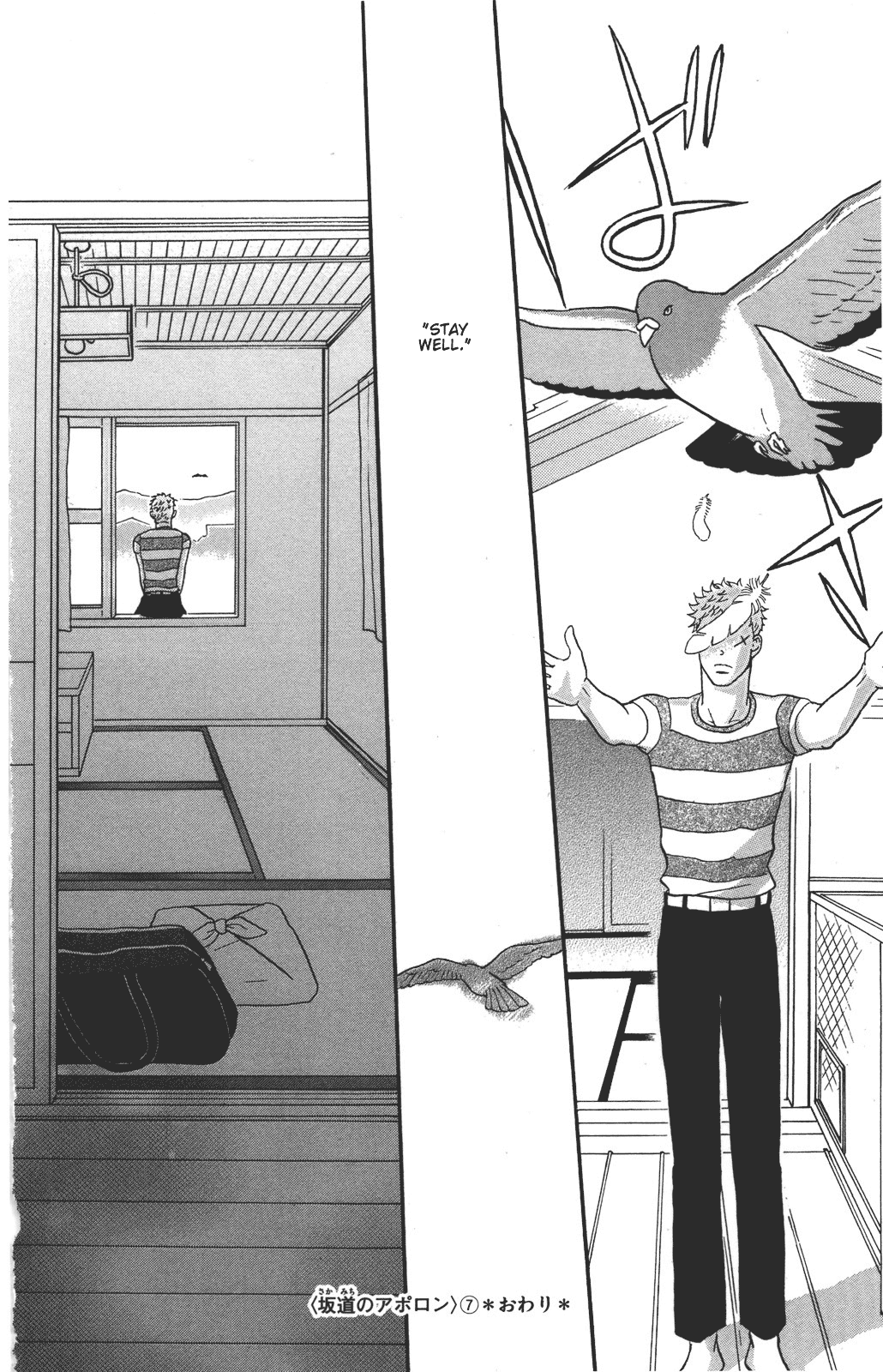 Read Sakamichi no Apollon Manga Online