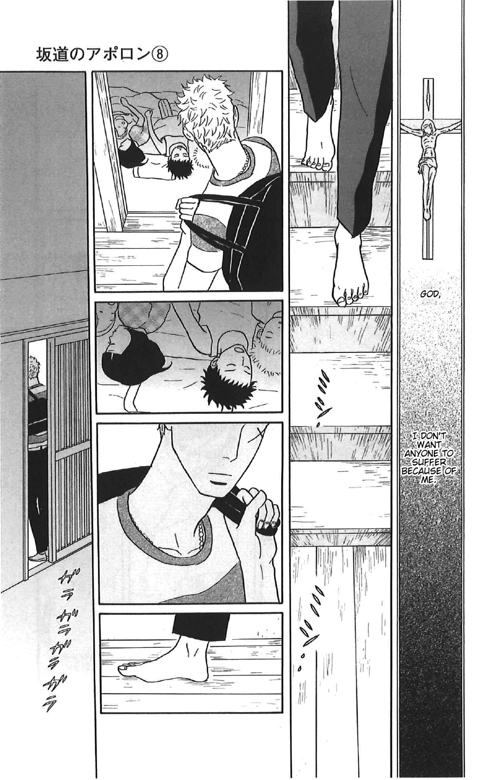 Read Sakamichi no Apollon Manga Online