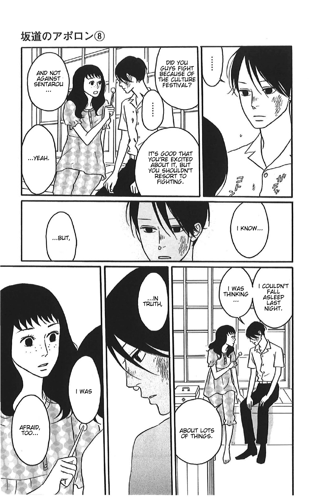 Read Sakamichi no Apollon Manga Online