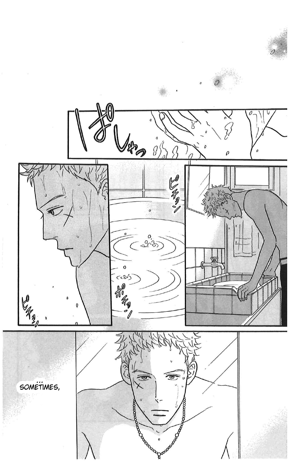 Read Sakamichi no Apollon Manga Online