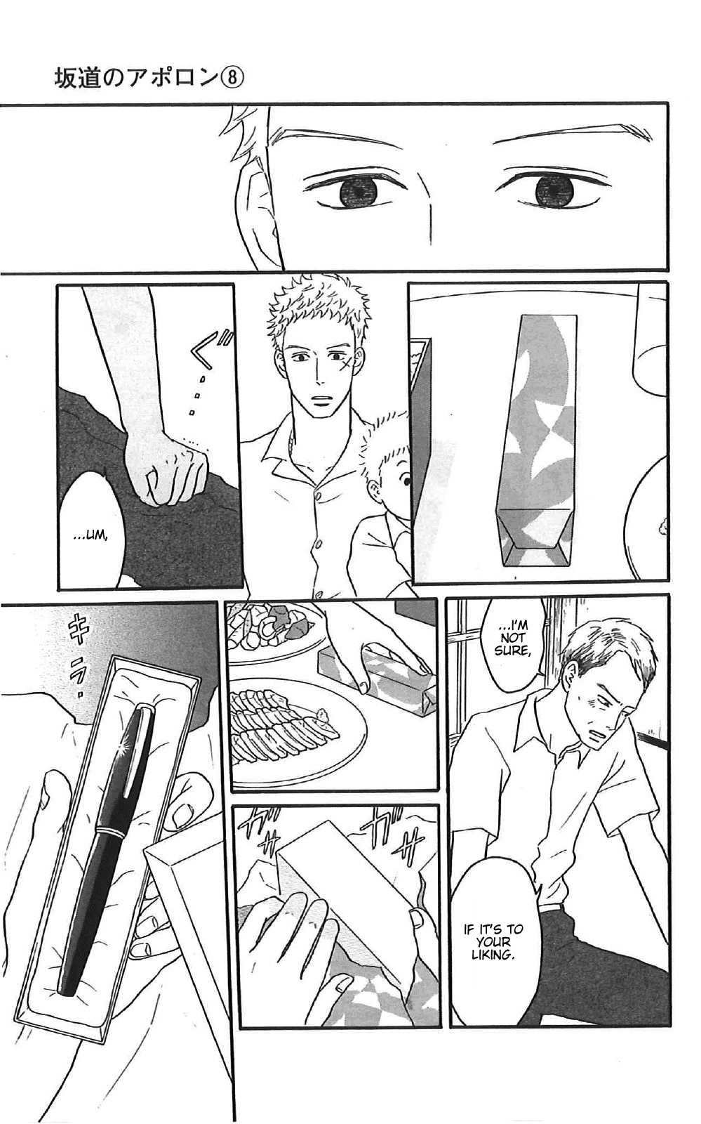 Read Sakamichi no Apollon Manga Online