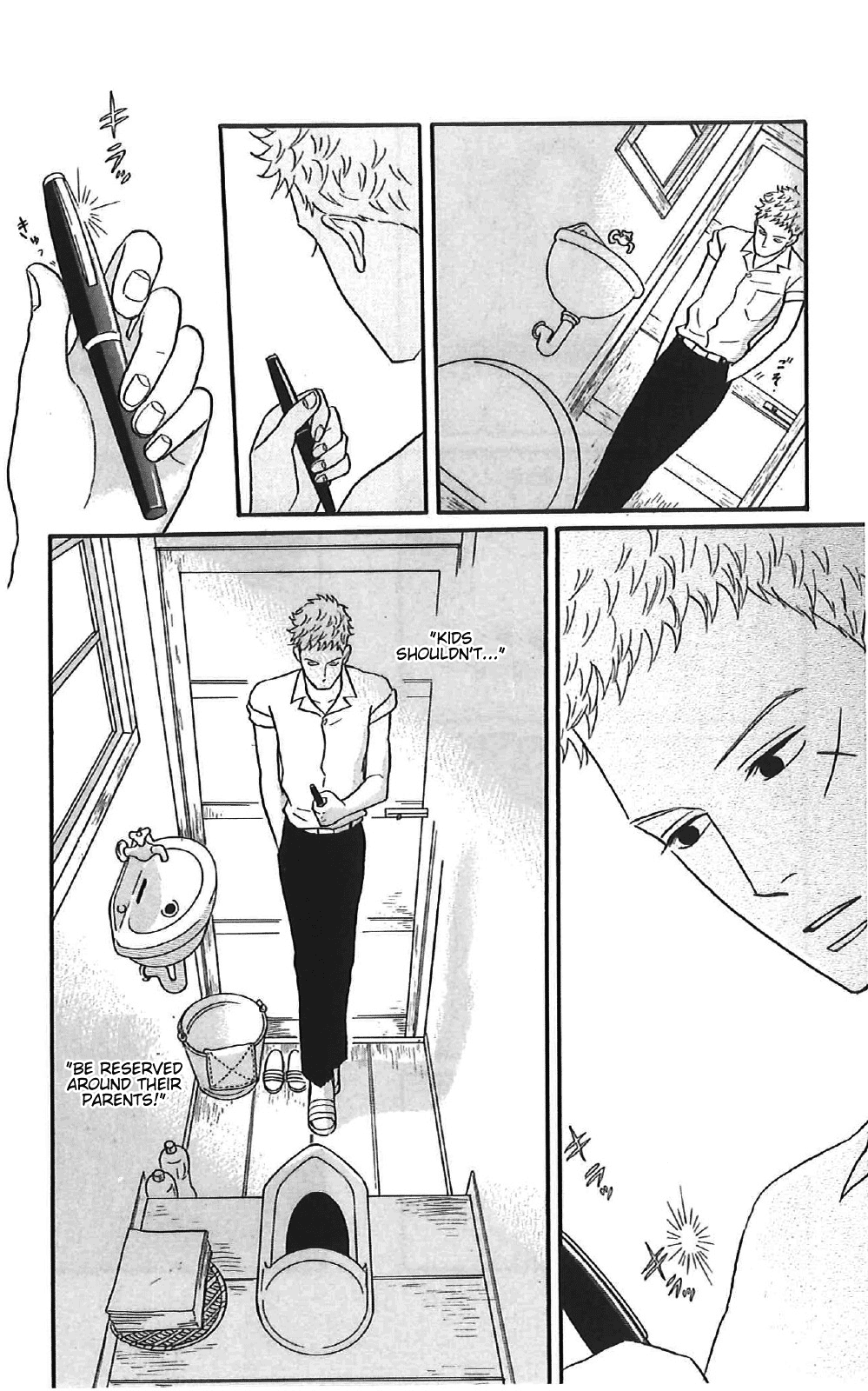 Read Sakamichi no Apollon Manga Online