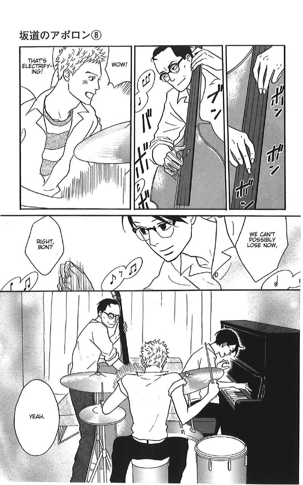 Read Sakamichi no Apollon Manga Online