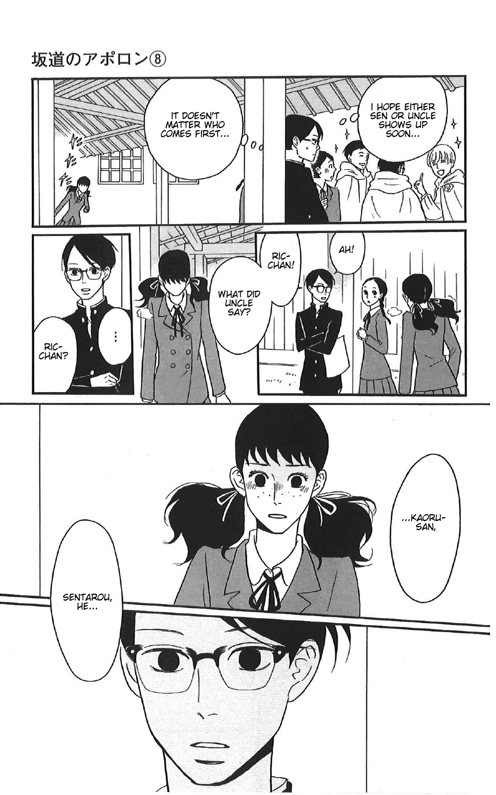 Read Sakamichi no Apollon Manga Online