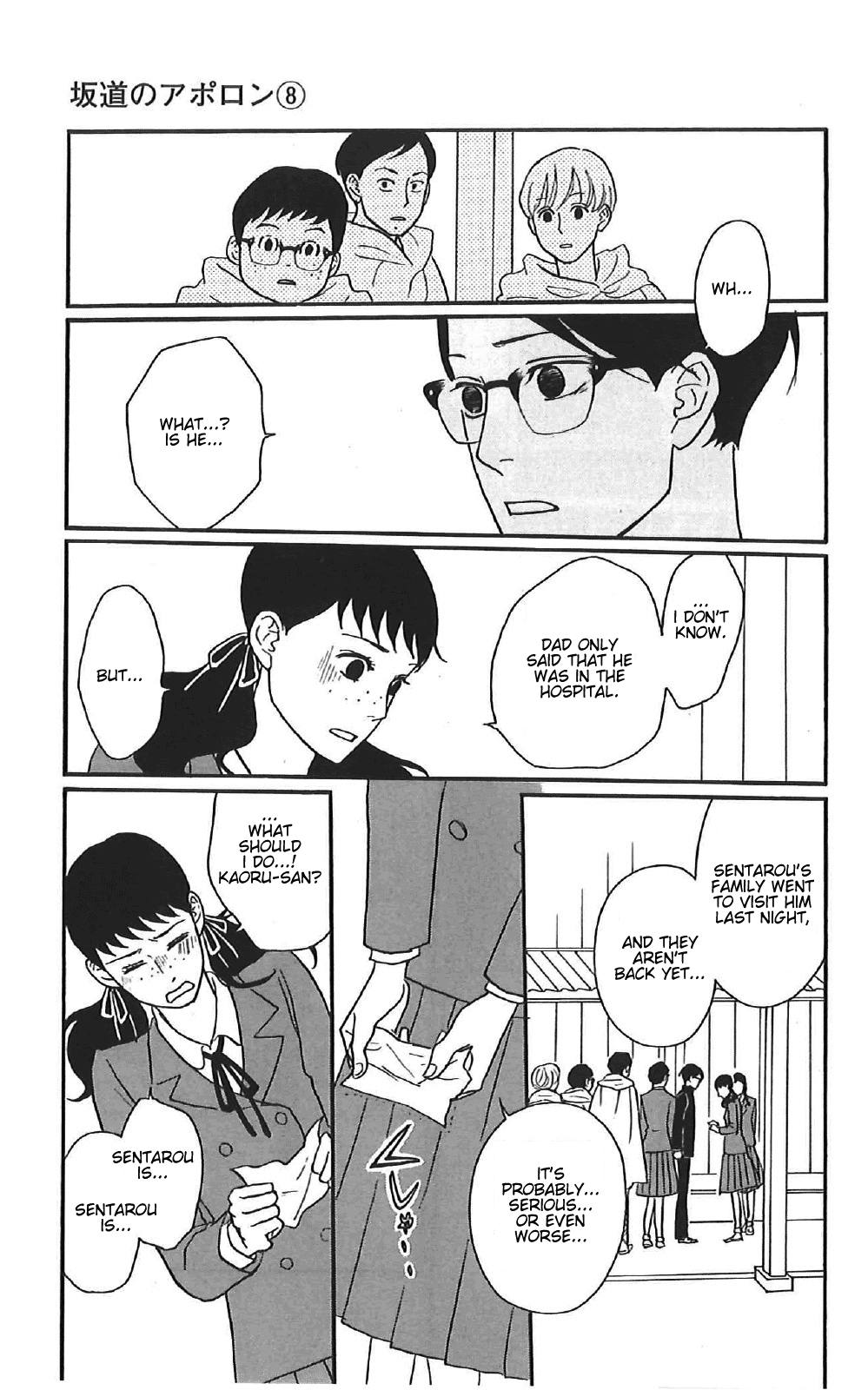 Read Sakamichi no Apollon Manga Online