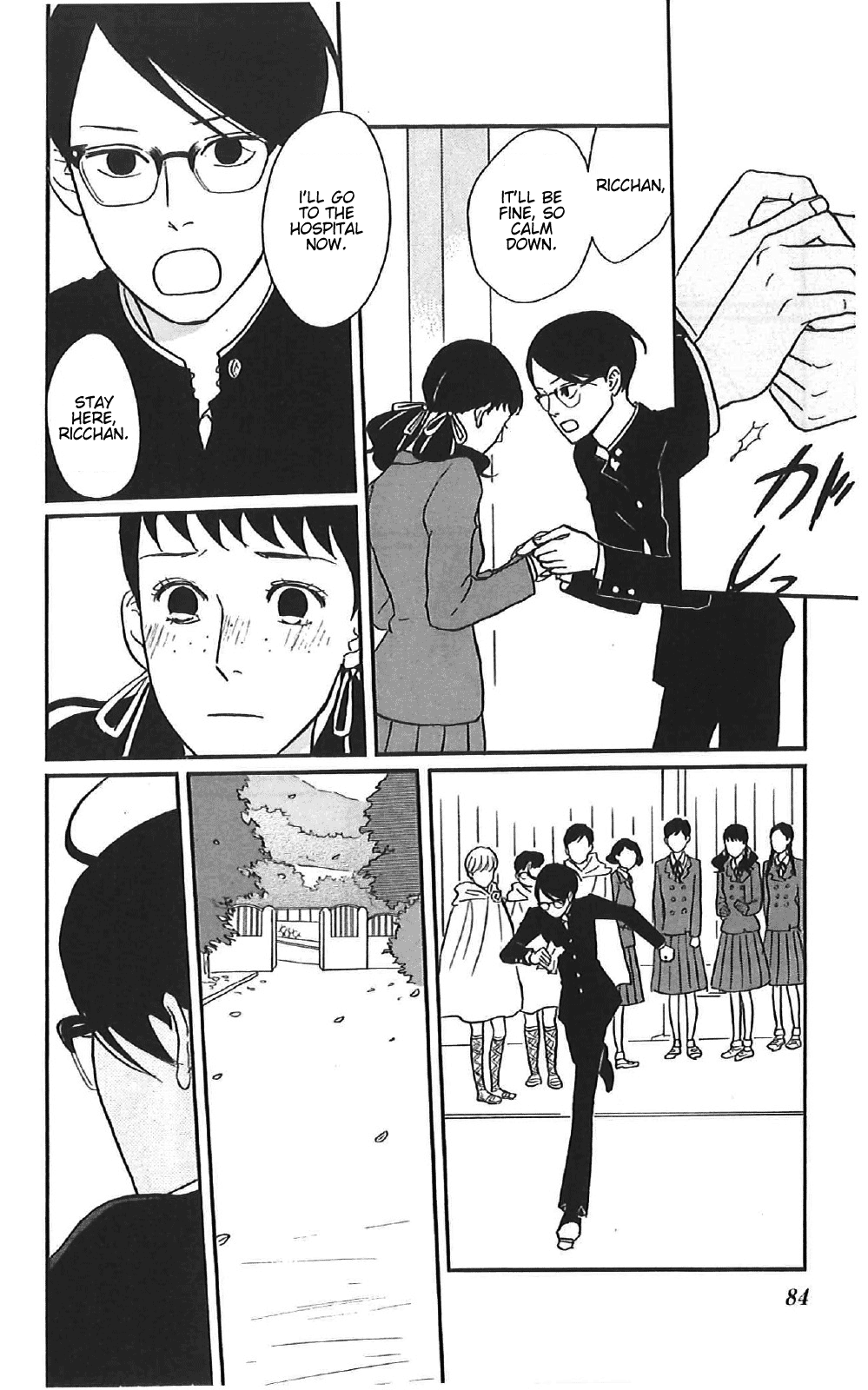 Read Sakamichi no Apollon Manga Online