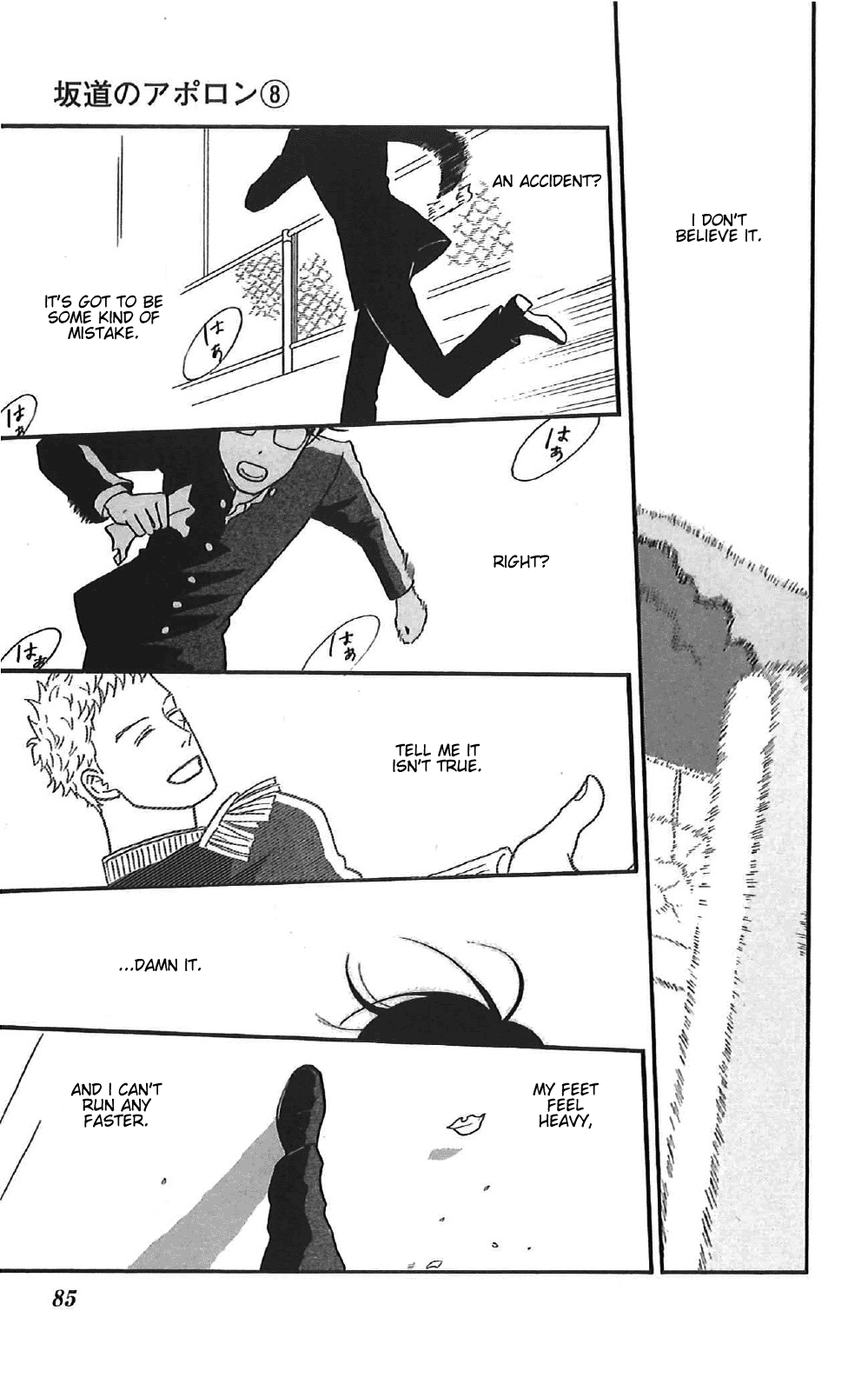 Read Sakamichi no Apollon Manga Online