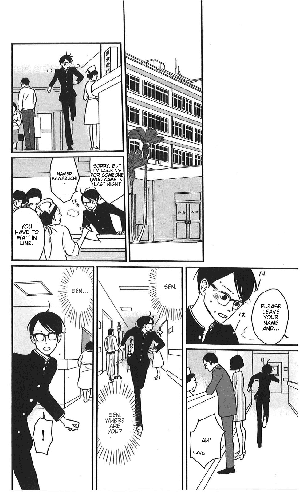 Read Sakamichi no Apollon Manga Online