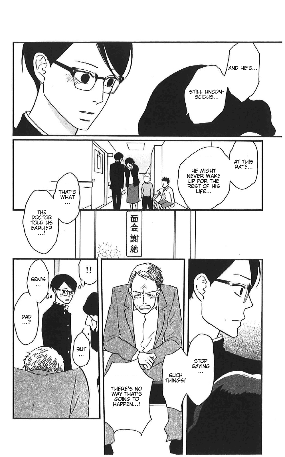 Read Sakamichi no Apollon Manga Online