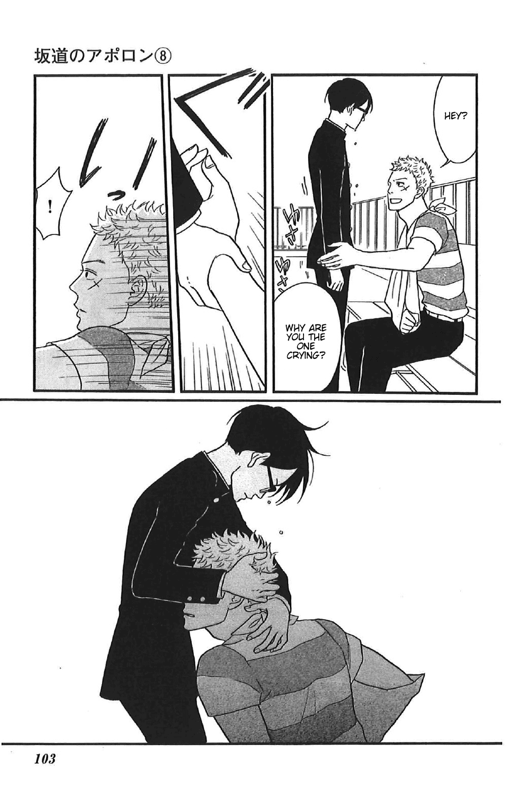 Read Sakamichi no Apollon Manga Online