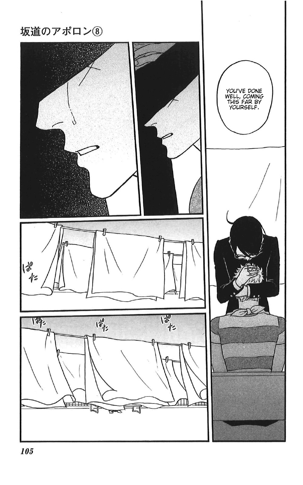 Read Sakamichi no Apollon Manga Online