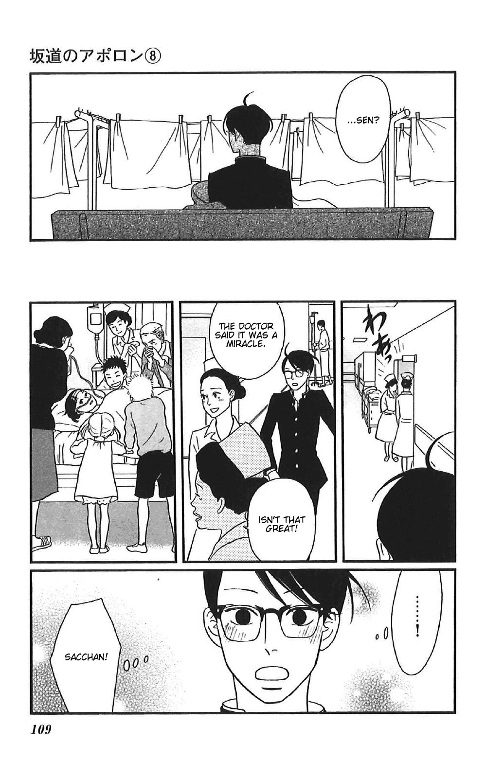 Read Sakamichi no Apollon Manga Online