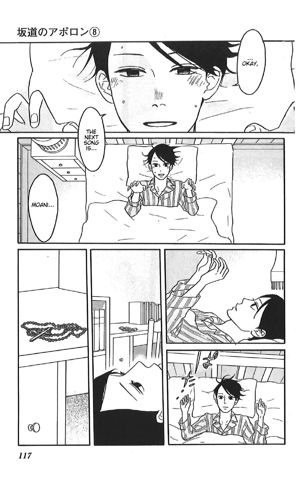 Read Sakamichi no Apollon Manga Online