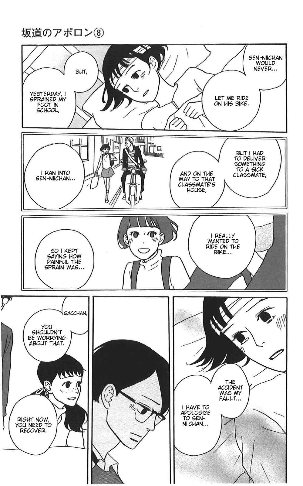 Read Sakamichi no Apollon Manga Online