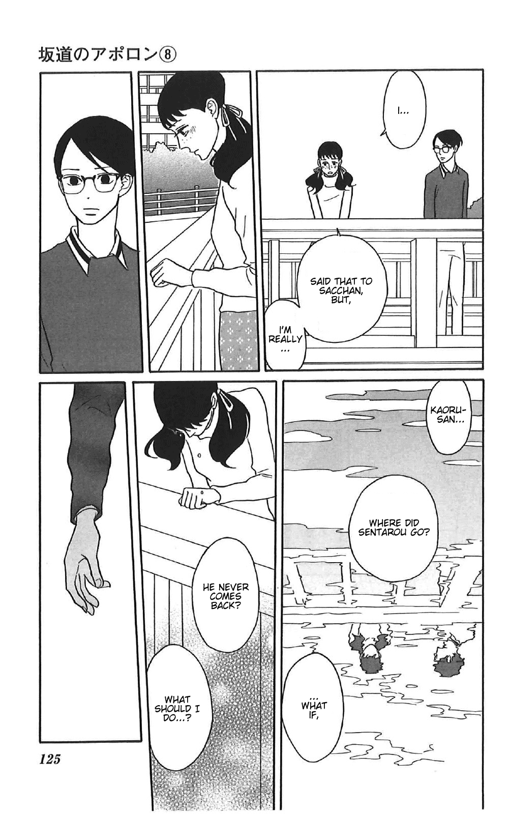 Read Sakamichi no Apollon Manga Online