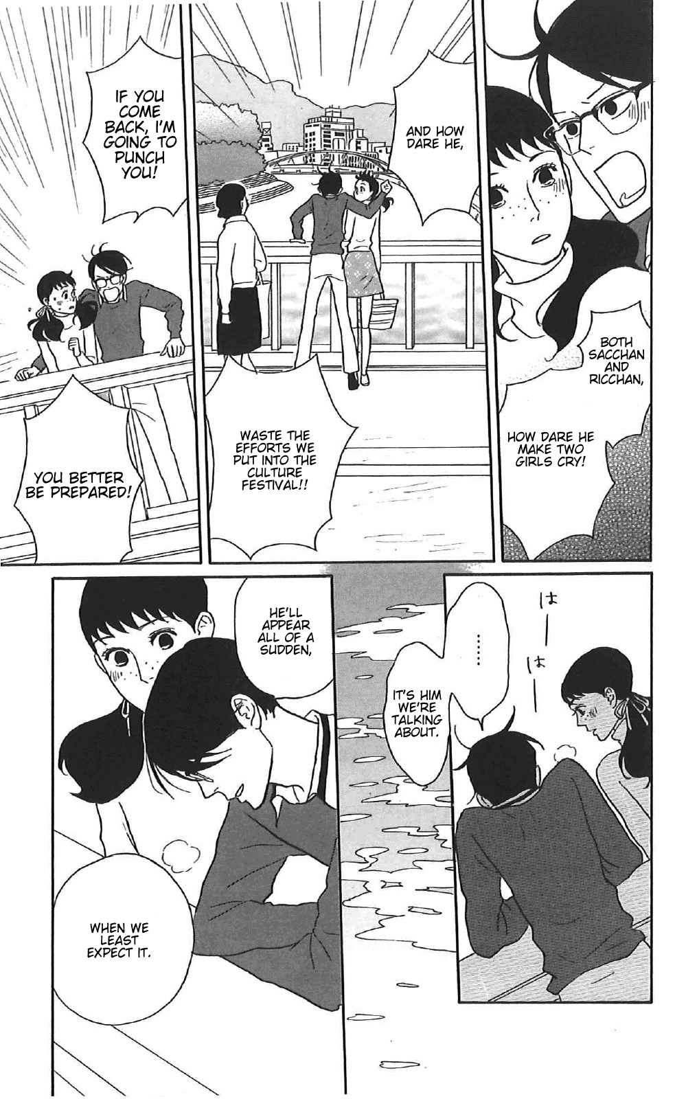 Read Sakamichi no Apollon Manga Online