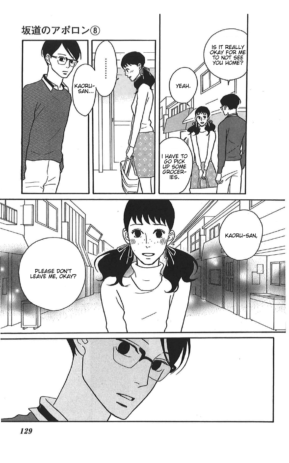 Read Sakamichi no Apollon Manga Online