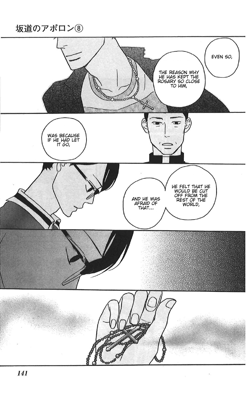 Read Sakamichi no Apollon Manga Online