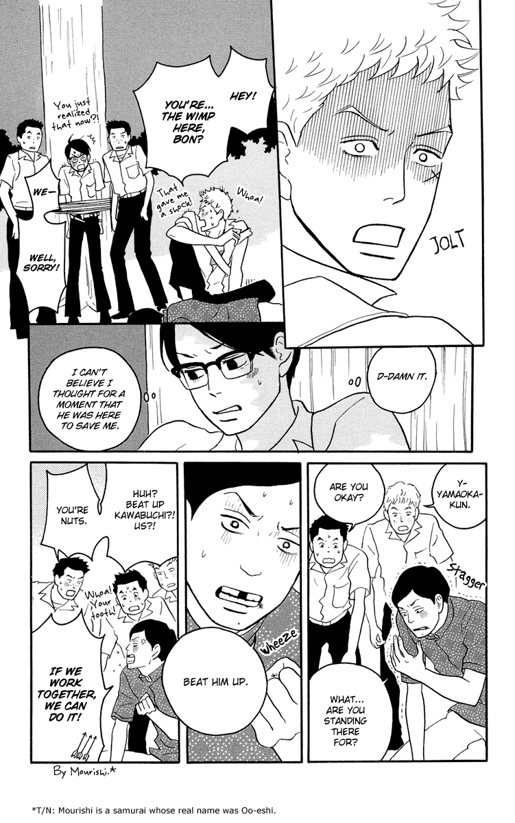 Read Sakamichi no Apollon Manga Online