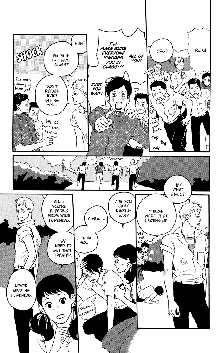 Read Sakamichi no Apollon Manga Online