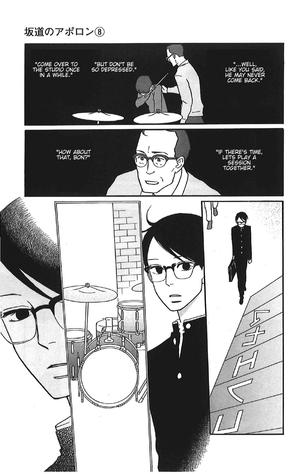 Read Sakamichi no Apollon Manga Online