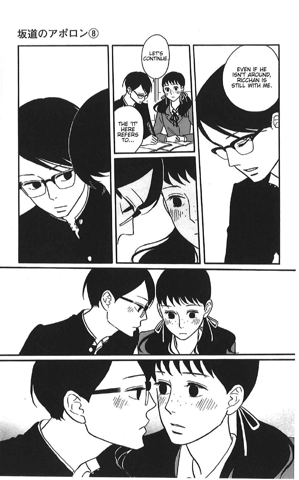 Read Sakamichi no Apollon Manga Online