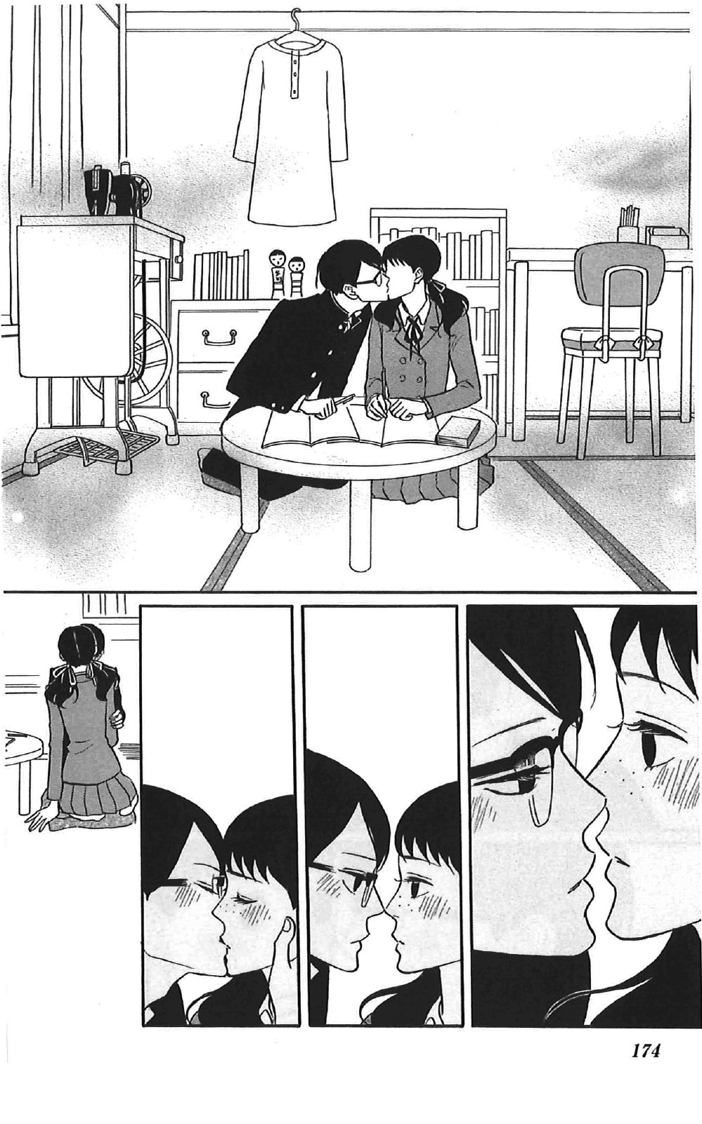 Read Sakamichi no Apollon Manga Online