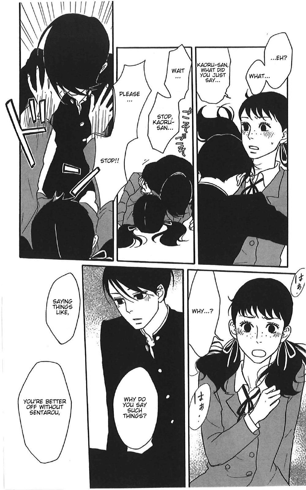 Read Sakamichi no Apollon Manga Online