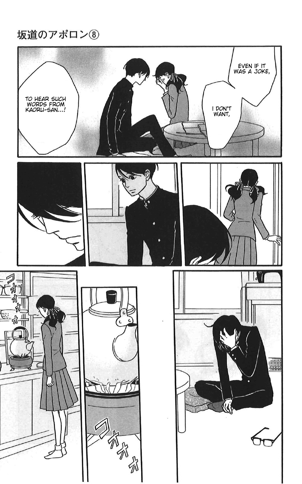 Read Sakamichi no Apollon Manga Online