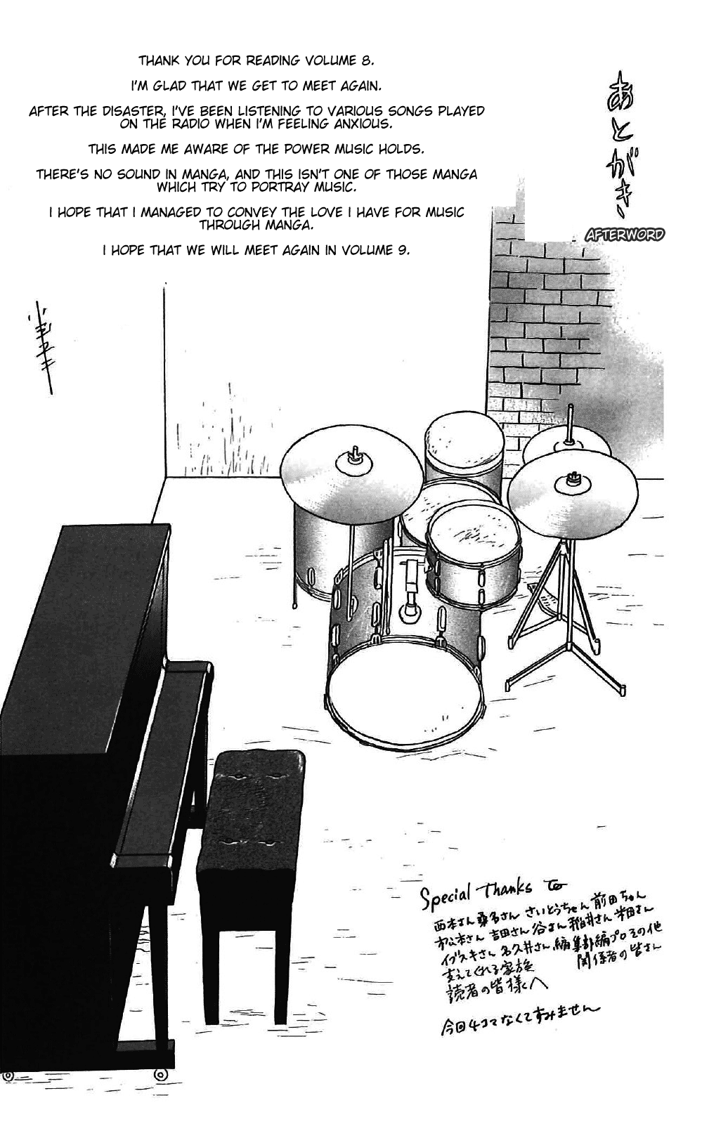 Read Sakamichi no Apollon Manga Online