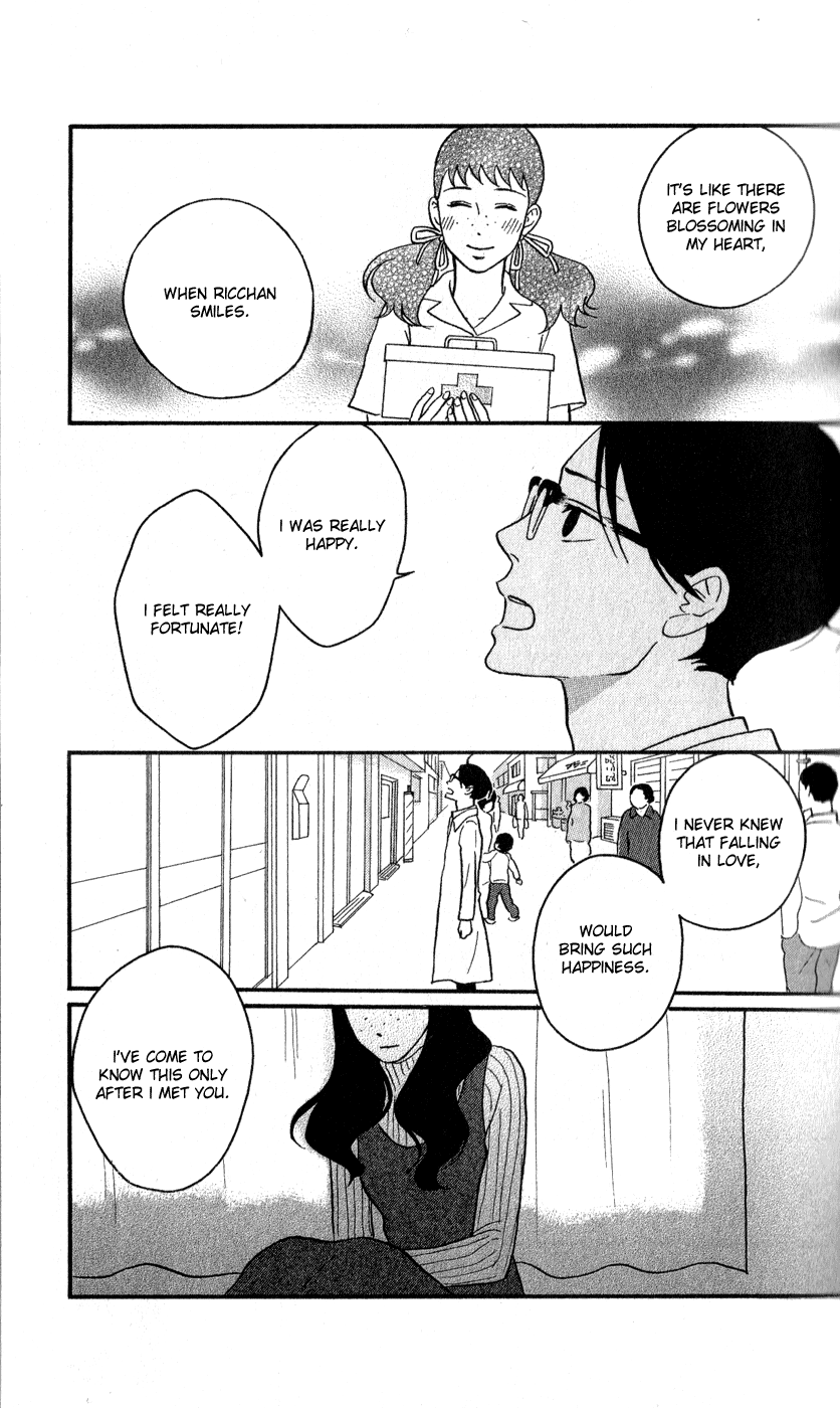 Read Sakamichi no Apollon Manga Online