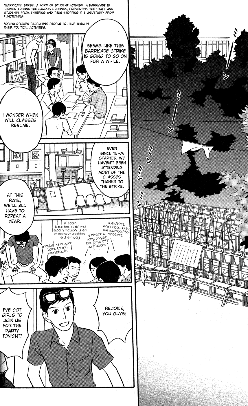 Read Sakamichi no Apollon Manga Online