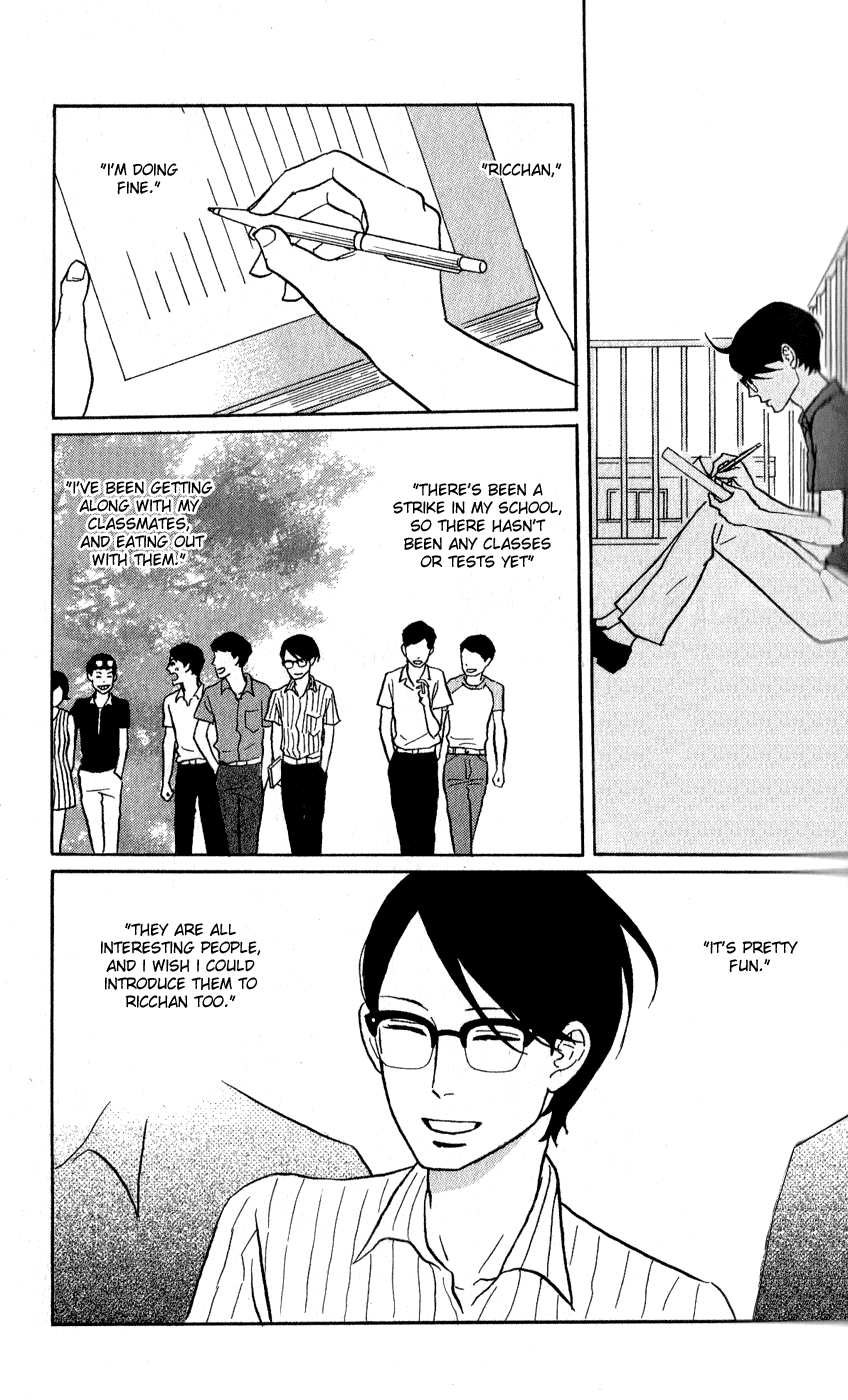 Read Sakamichi no Apollon Manga Online