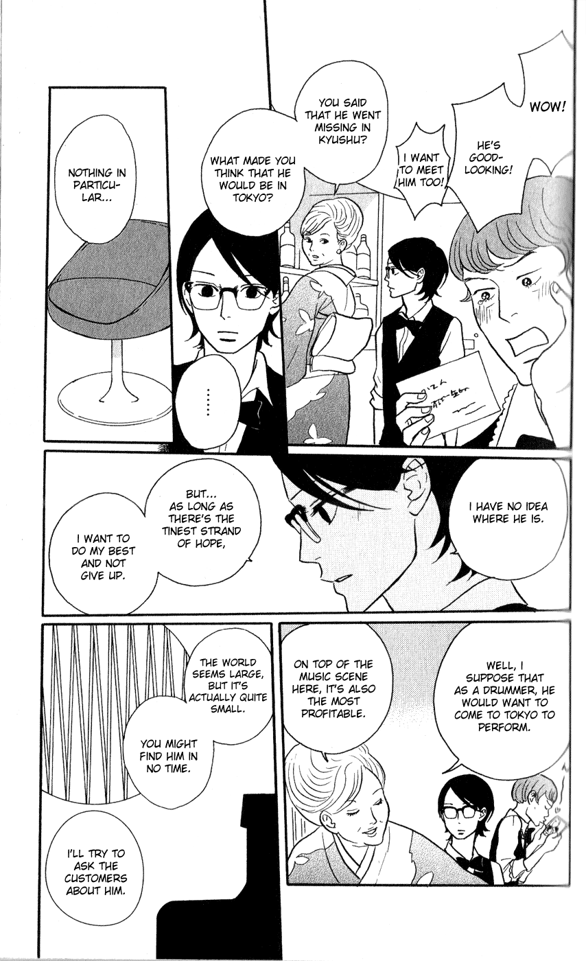 Read Sakamichi no Apollon Manga Online