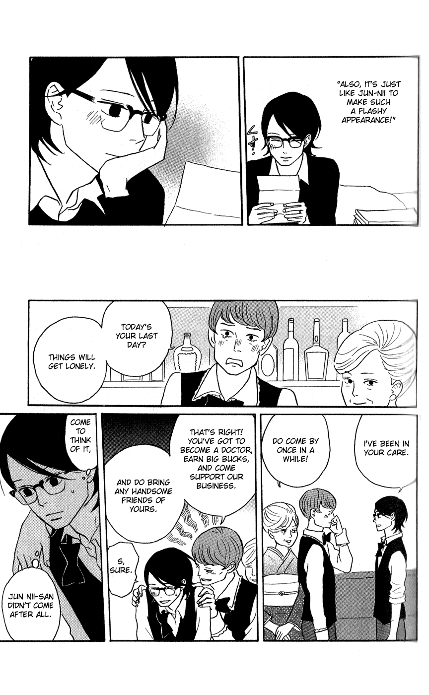 Read Sakamichi no Apollon Manga Online