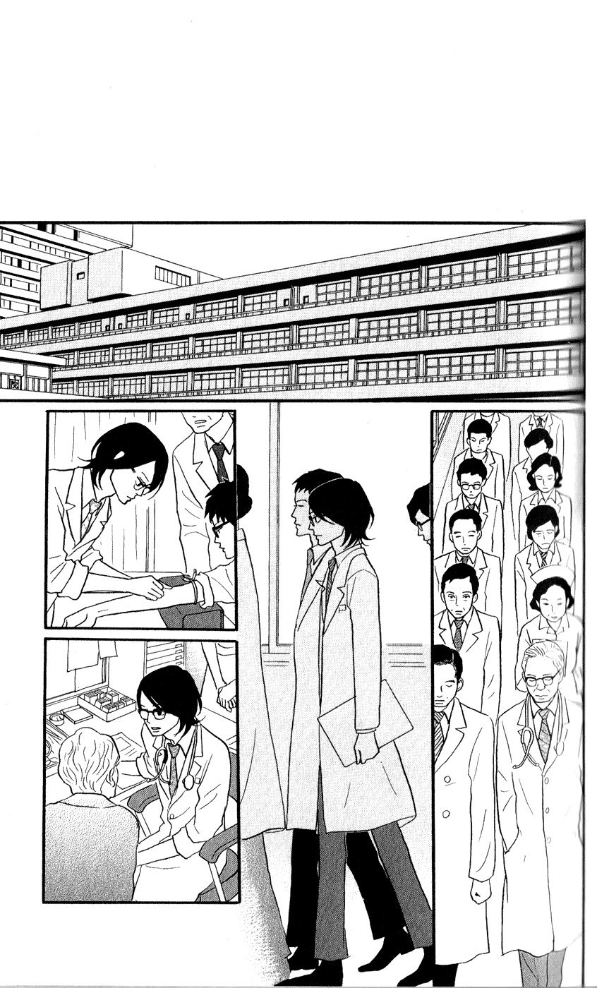 Read Sakamichi no Apollon Manga Online