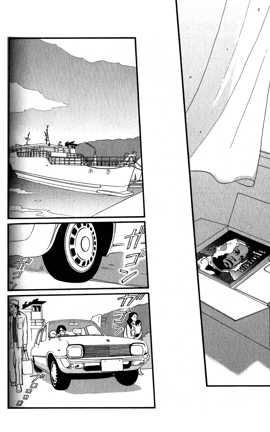 Read Sakamichi no Apollon Manga Online