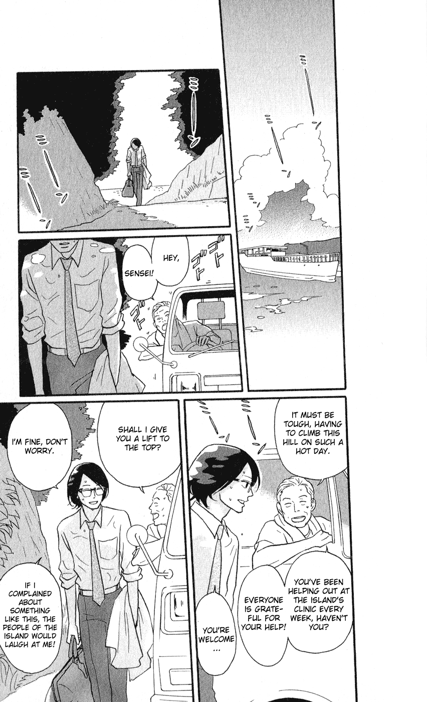 Read Sakamichi no Apollon Manga Online