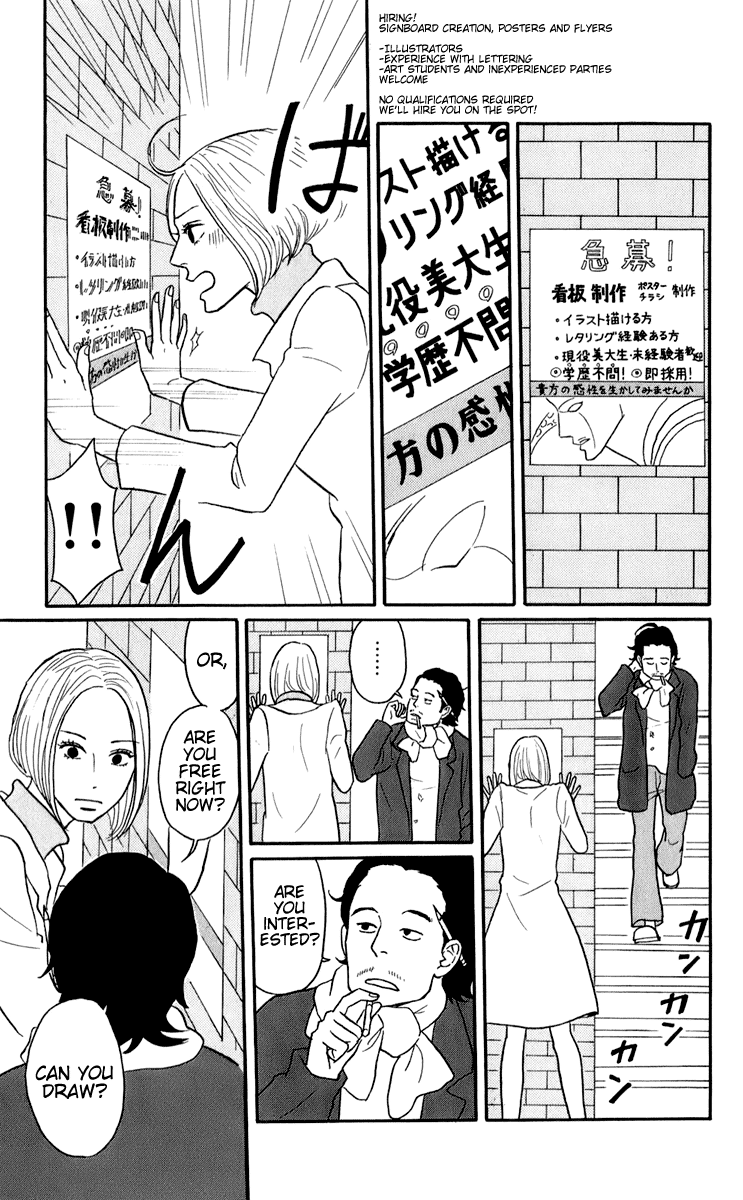 Read Sakamichi no Apollon Manga Online