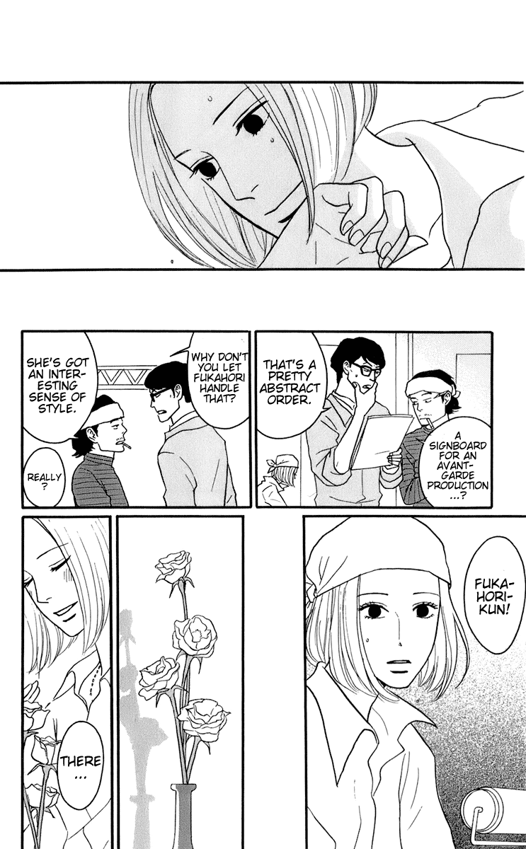 Read Sakamichi no Apollon Manga Online