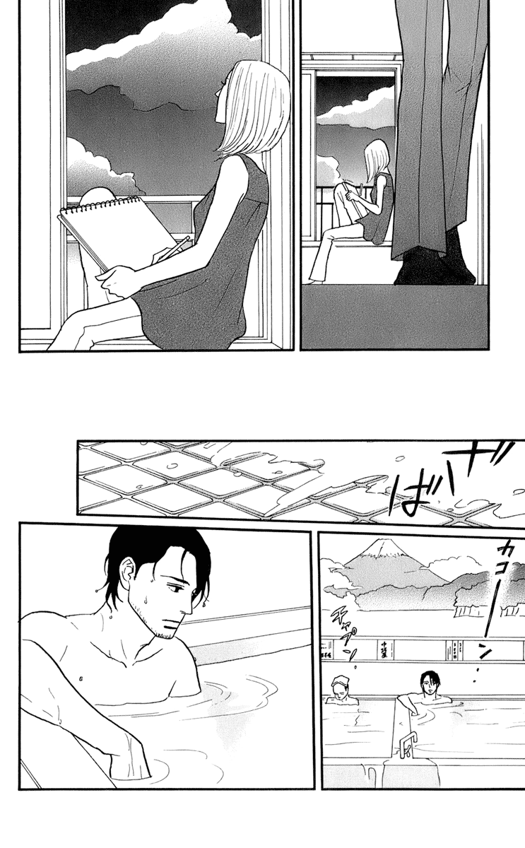 Read Sakamichi no Apollon Manga Online