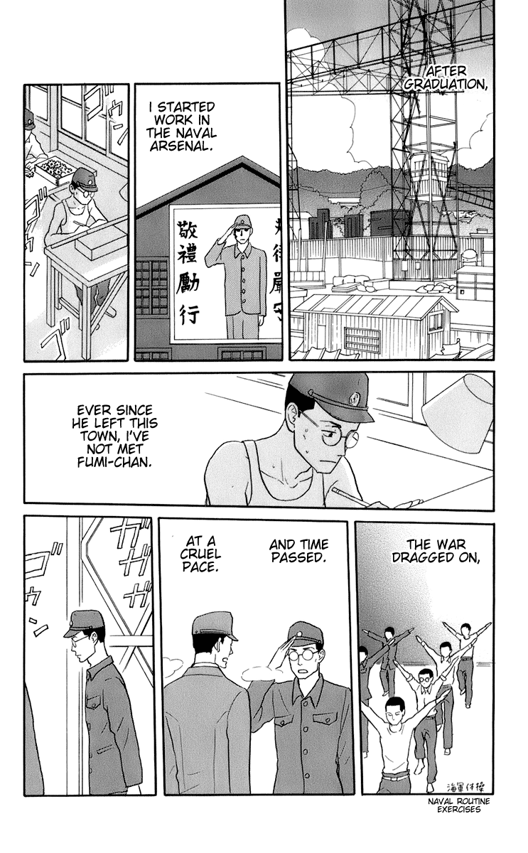Read Sakamichi no Apollon Manga Online