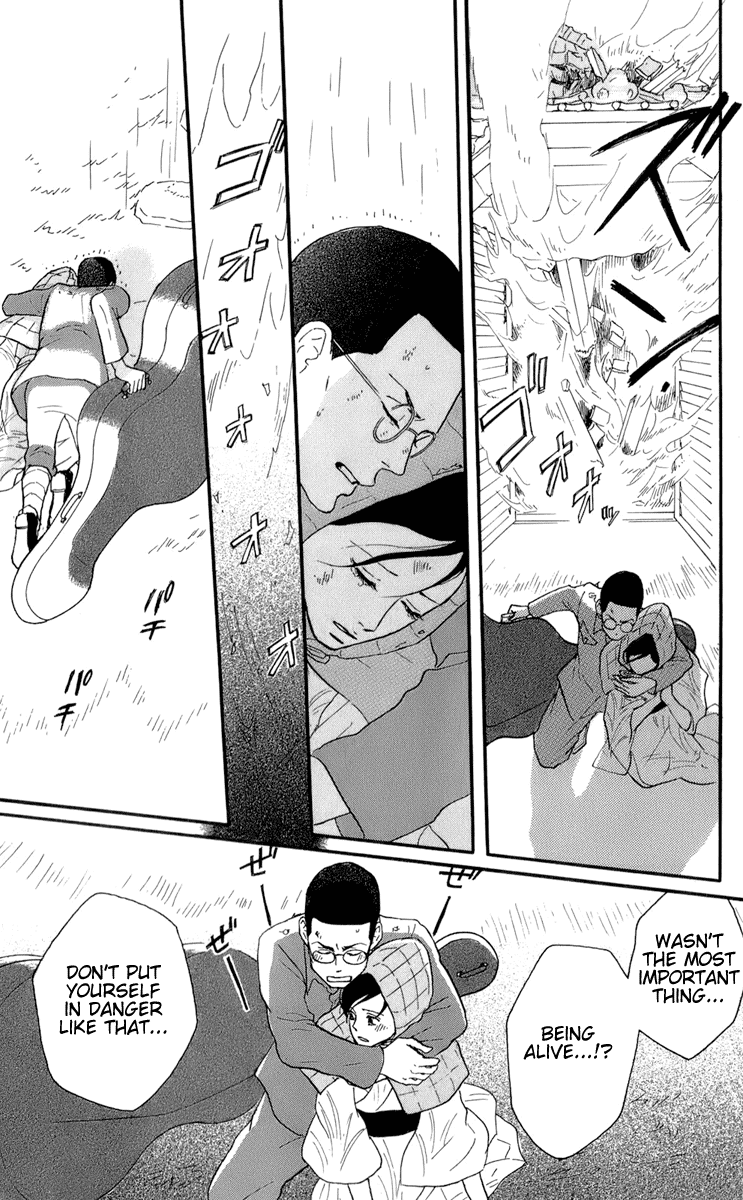 Read Sakamichi no Apollon Manga Online