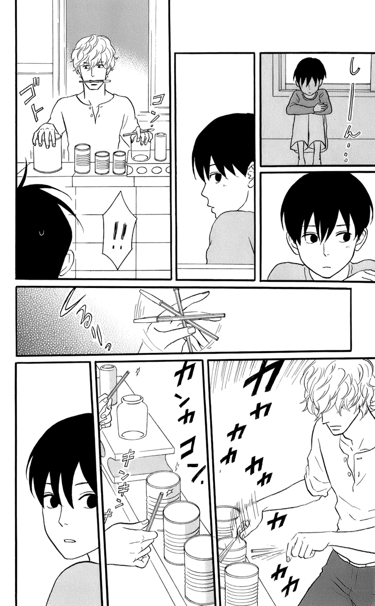 Read Sakamichi no Apollon Manga Online