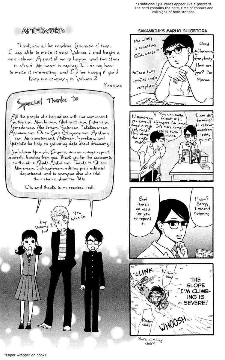 Read Sakamichi no Apollon Manga Online