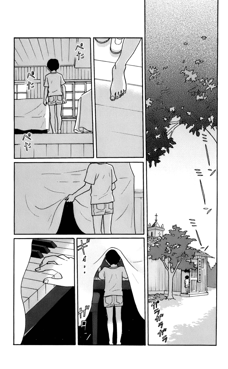 Read Sakamichi no Apollon Manga Online